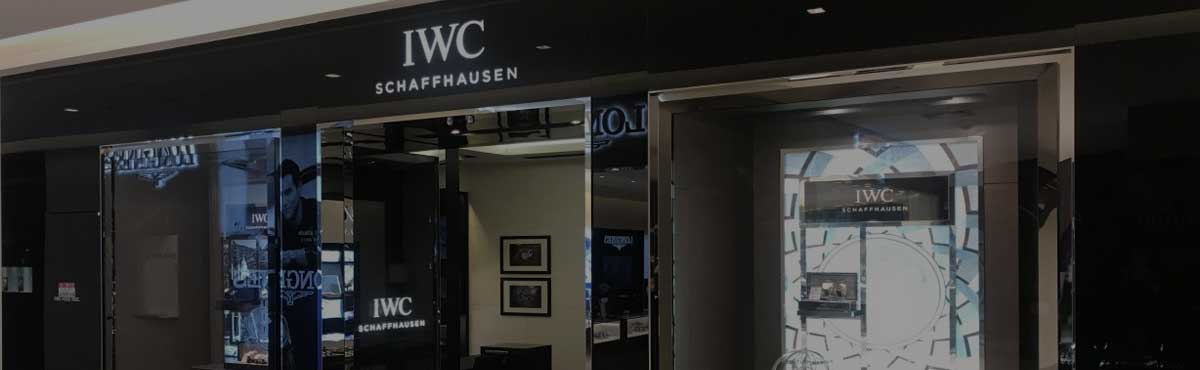 成都万国售后维修中心网点