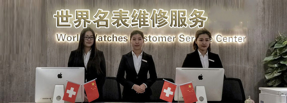 成都万国客户服务中心 成都万国指定授权维修